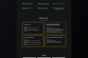 Дизайн для Вашего сайта. Сайт под ключ