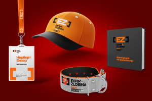 Мерчандайзинг для Expim & Zlobina