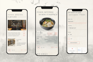 Приложение для бронирования ресторанов