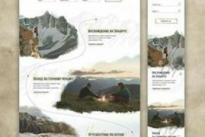 Разработаем для Вас мобильный сайт