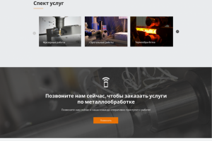 Разработаем для Вас мобильный сайт