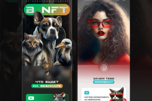 Разработаем для Вас мобильный сайт