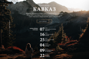 Разработаем для Вас мобильный сайт