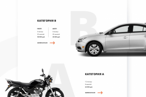 Разработаем для Вас мобильный сайт