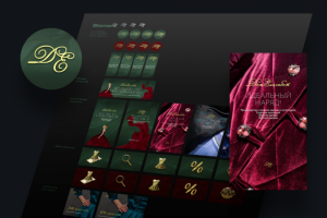 Веб-приложения