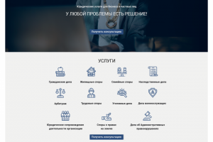 Создадим сайт с высоким показателем Юзабилити