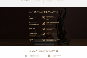 Создадим сайт с высоким показателем Юзабилити