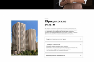 Создадим сайт с высоким показателем Юзабилити