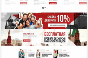 Создадим сайт с высоким показателем Юзабилити