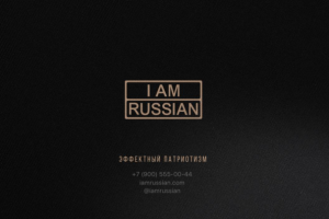 Работа 4450355