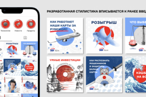 Оформление ваших социальных сетей