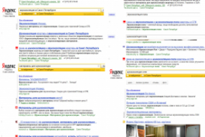 Материалы для звуко и шумоизоляции квартиры в СПб