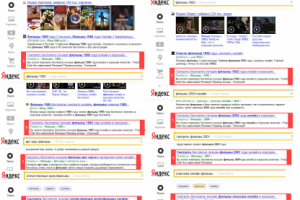 Онлайн кинотеатр