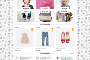 Сайт под ключ