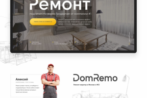 Сайт под ключ