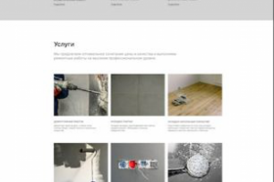 Сайт под ключ