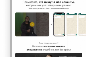 Сайт под ключ