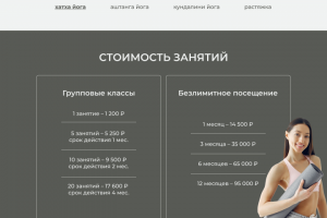 Сайт под ключ