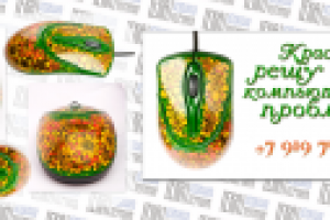 Концепт IT-визитки: от идеи до воплощения (с дивной мышью)