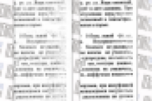 Ручная зачистка скана документа от мусора