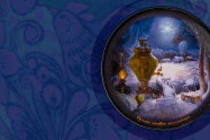 Сумеречные обои для рабочего стола разрешением 1280х1024