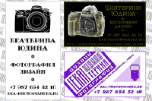 Новые дизайны моих визиток