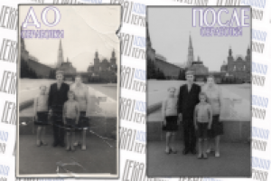 Реставрация фото с Красной площади на тиснёной фотобумаге