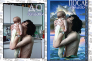 Замена фона, лёгкая цветокоррекция и ретушь