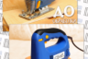 Предметная фотосъёмка и обработка лобзика