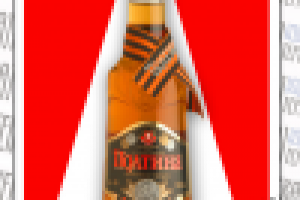 Обработка и обтравка при предметной съёмке настойки "Полтина"