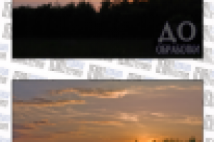 Цветокоррекция пейзажа: сделаю сказку