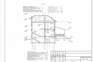 Работа 1805175