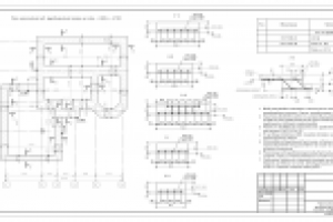 Работа 1805172
