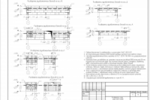 Работа 1805171