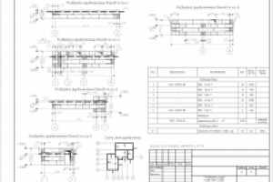 Работа 1805170