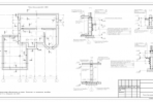 Работа 1805169