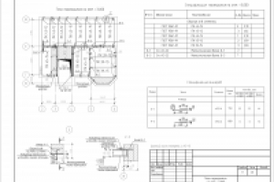 Работа 1805160