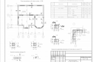 Работа 1805158