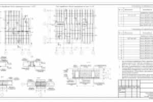 Работа 1805156