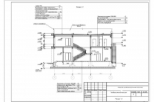 Работа 1788779