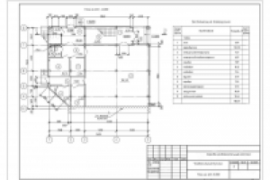Работа 1788772