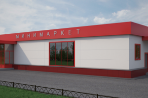 Минимаркет