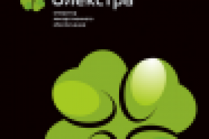 Логотип компании, осуществляющей фармподдержку аптекарям