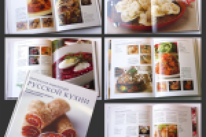 Дизайн макета верстки подарочного издания. Для «Аркаим»