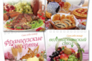 Изготовление серийных обложек. Для издательства «Аркаим»