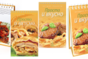 Дизайн книжной серии. Для издательства «Аркаим»