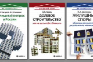 Дизайн книжной серии. Для издательства «Омега-Л»