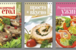 Дизайн книжной серии. Для издательства «Аркаим»