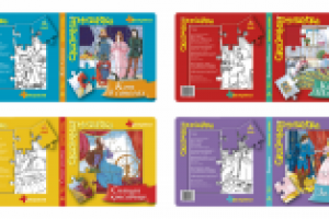 Дизайн книжной серии. Для издательства «Аркаим»