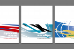 Дизайн серии школьных тетрадей